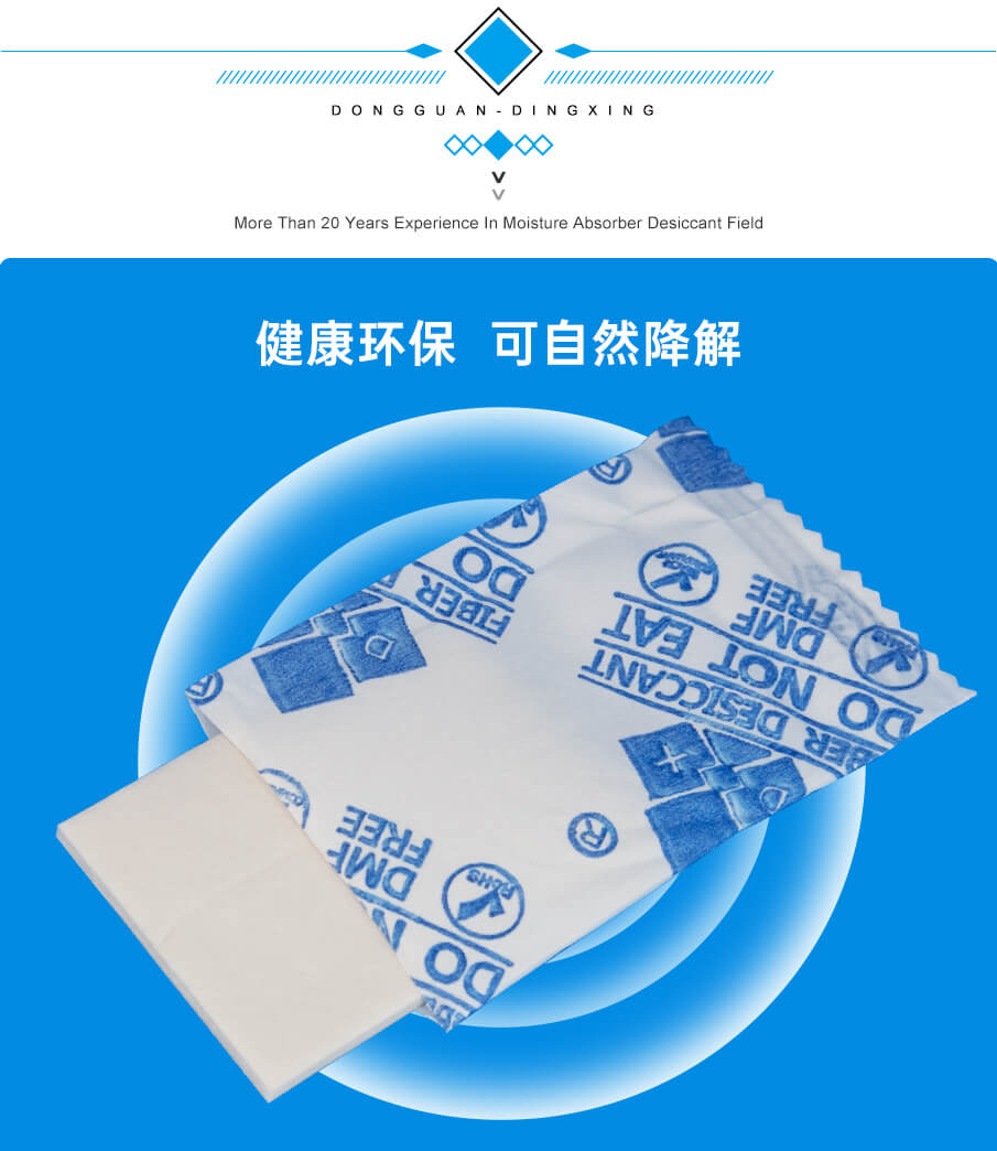 纖維-905詳情_05 纖維-905詳情_05